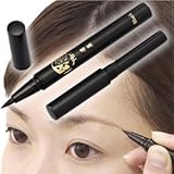 「凛」眉墨 ブラック 「凛」眉墨 ブラック